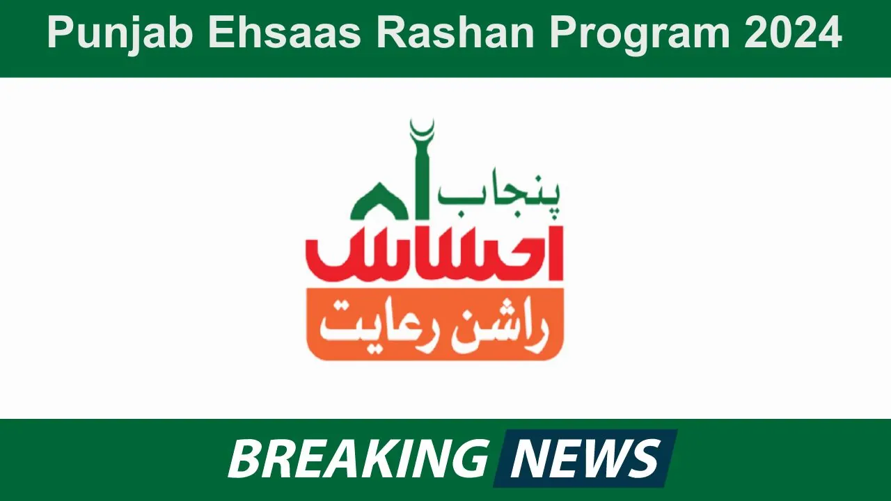 Application Procedure for Punjab Ehsaas Rashan Program 2024