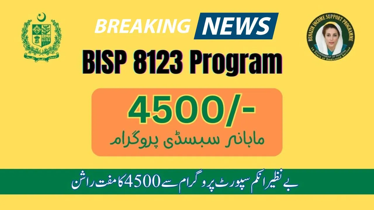 BISP 8123 New Program Online Apply for 4500 Cash - Latest Updates