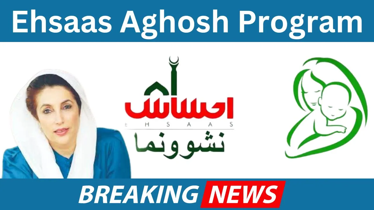 New Update! Get Rs. 17,000 to Rs. 23,000 From the Ehsaas Aghosh Program 2024